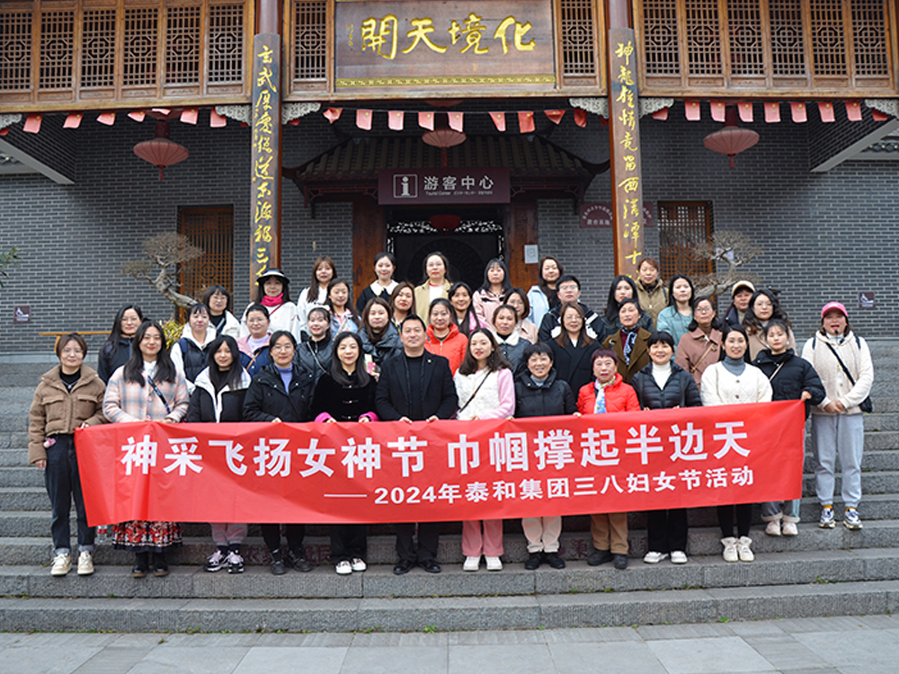 2024年3月8日  三峡奇潭户外拓展活动1