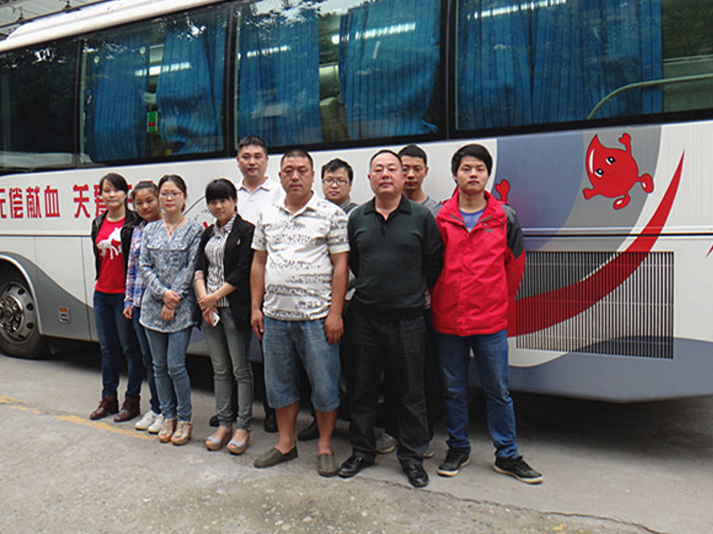 公司员工无偿献血