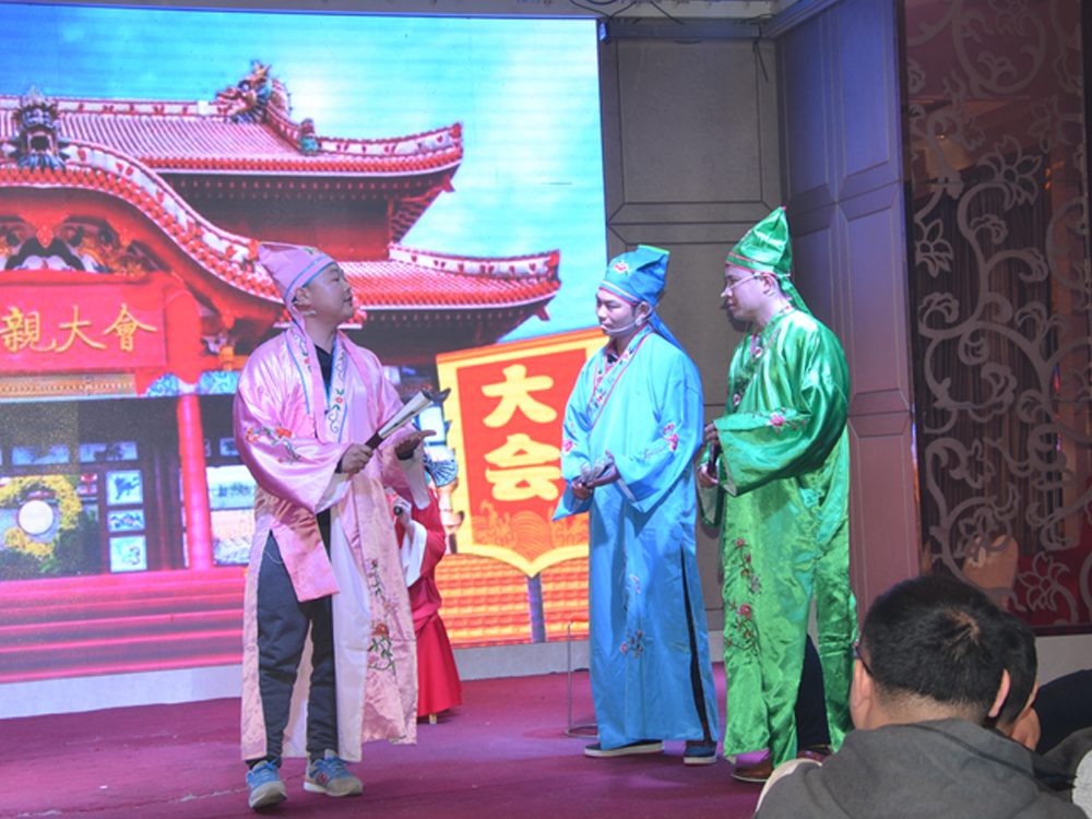 公司年会《四大才子》