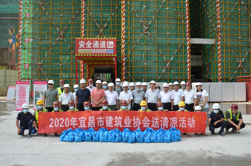 宜昌市建筑业协会、伍家区总工会领导到我公司项目部开展送清凉慰问活动