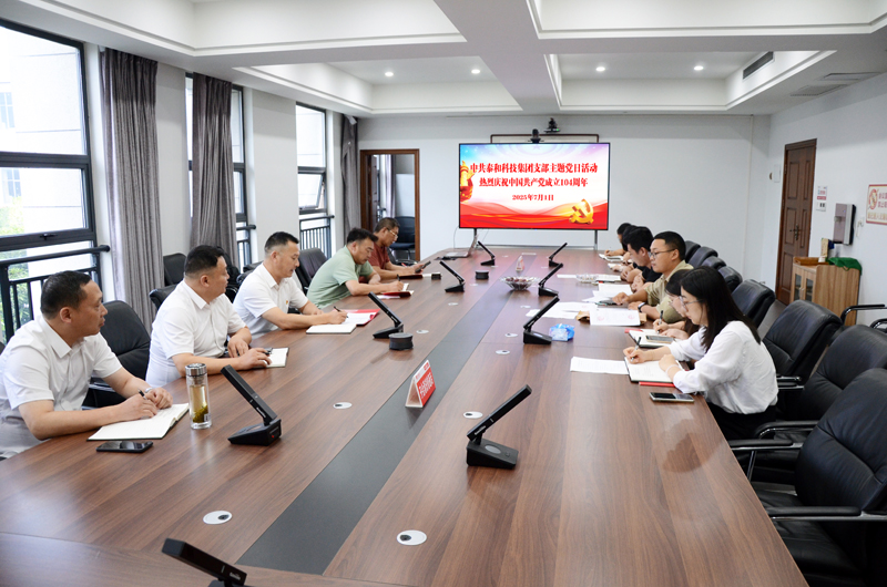 百年风华，初心如磐 ——热烈庆祝中国共产党成立104周年