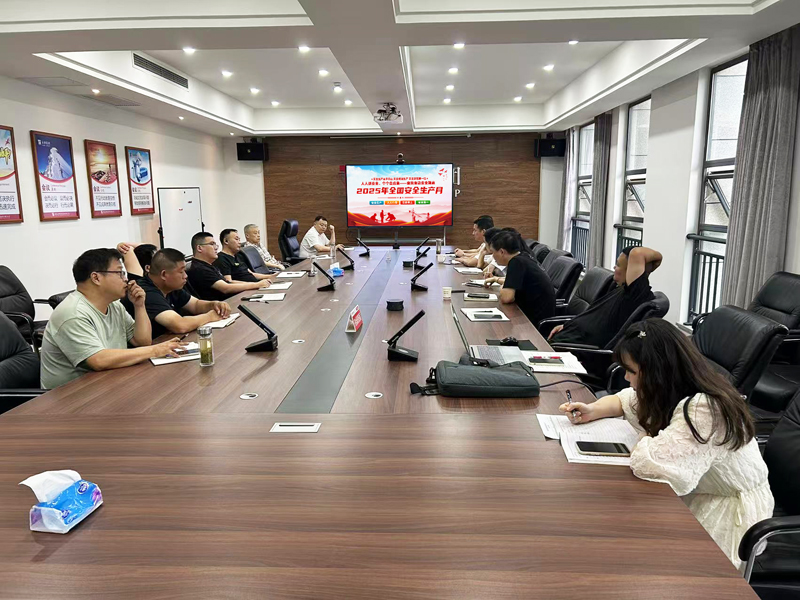 人人讲安全  个个会应急 | 泰和集团2025年“安全生产月”活动纪实