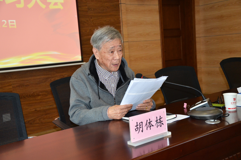 湖北泰和建设集团,湖北泰和,湖北泰和集团